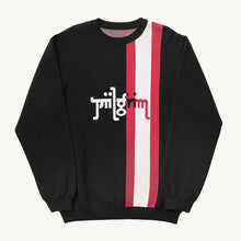 Load image into Gallery viewer, Piilgrim &#39;Jones&#39; Knitted Jumper - Black/White/Red - Various sizes
